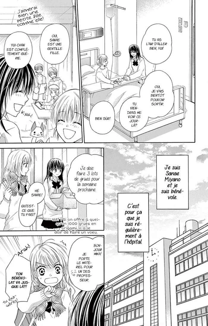 Kare wa, Ano Ko no Mono Chapitre 1 - Page 4