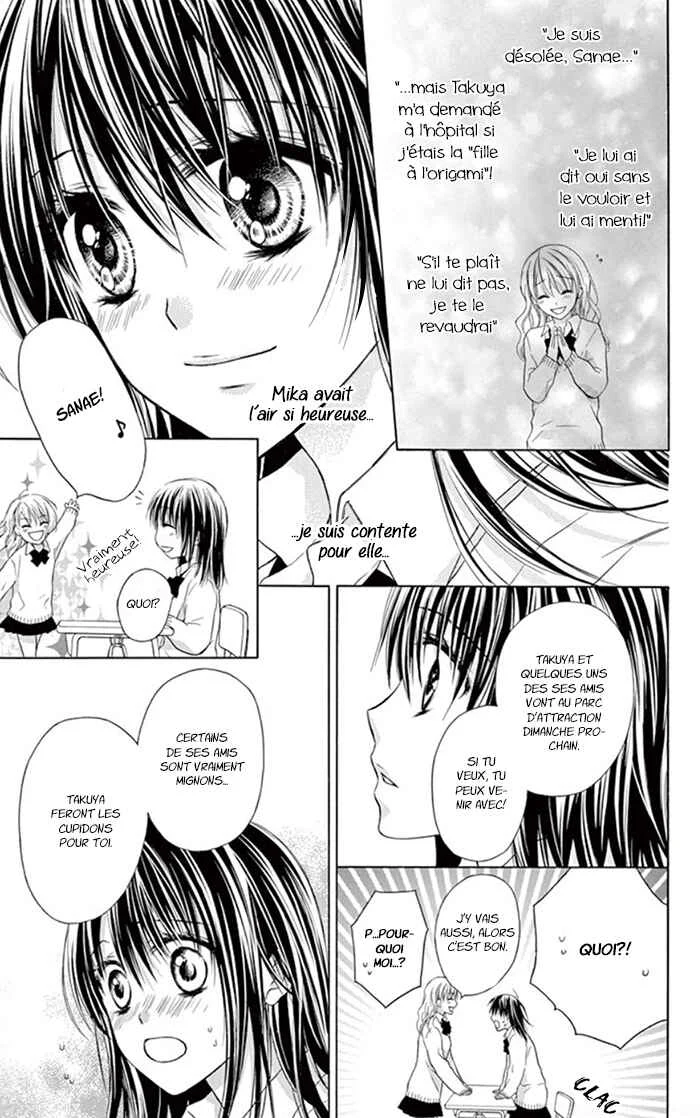 Kare wa, Ano Ko no Mono Chapitre 1 - Page 12