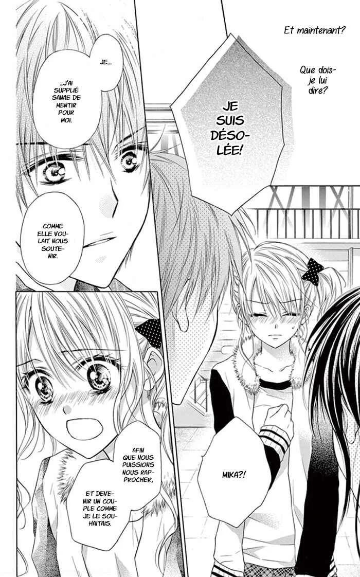 Kare wa, Ano Ko no Mono Chapitre 1 - Page 25