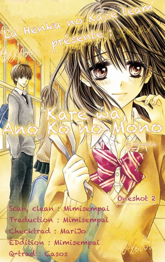 Kare wa, Ano Ko no Mono Chapitre 2 - Page 1