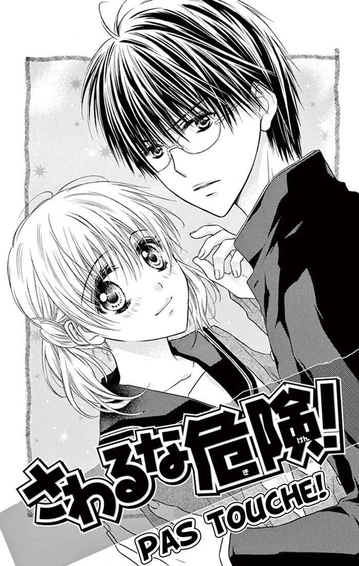 Kare wa, Ano Ko no Mono Chapitre 2 - Page 2