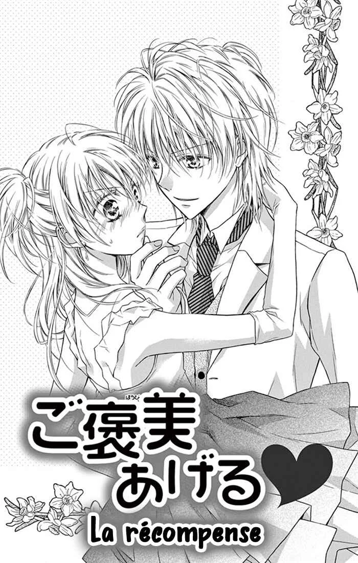 Kare wa, Ano Ko no Mono Chapitre 3 - Page 2