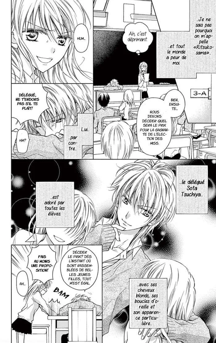 Kare wa, Ano Ko no Mono Chapitre 3 - Page 5