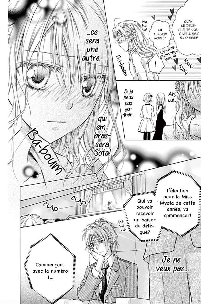 Kare wa, Ano Ko no Mono Chapitre 3 - Page 25