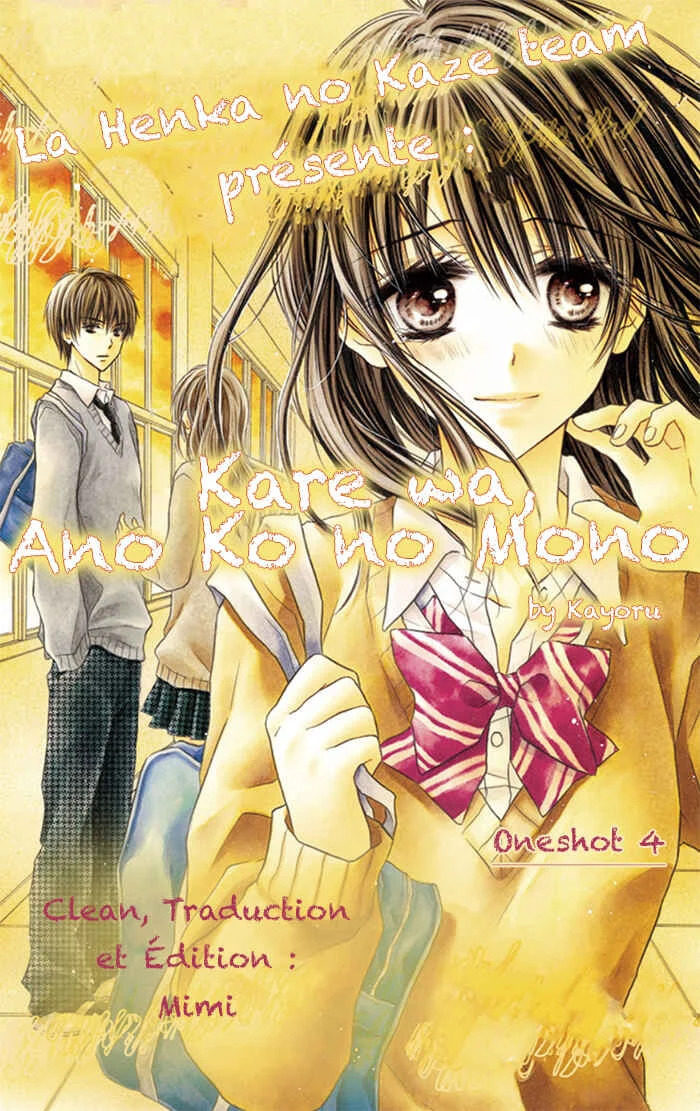 Kare wa, Ano Ko no Mono Chapitre 4 - Page 1