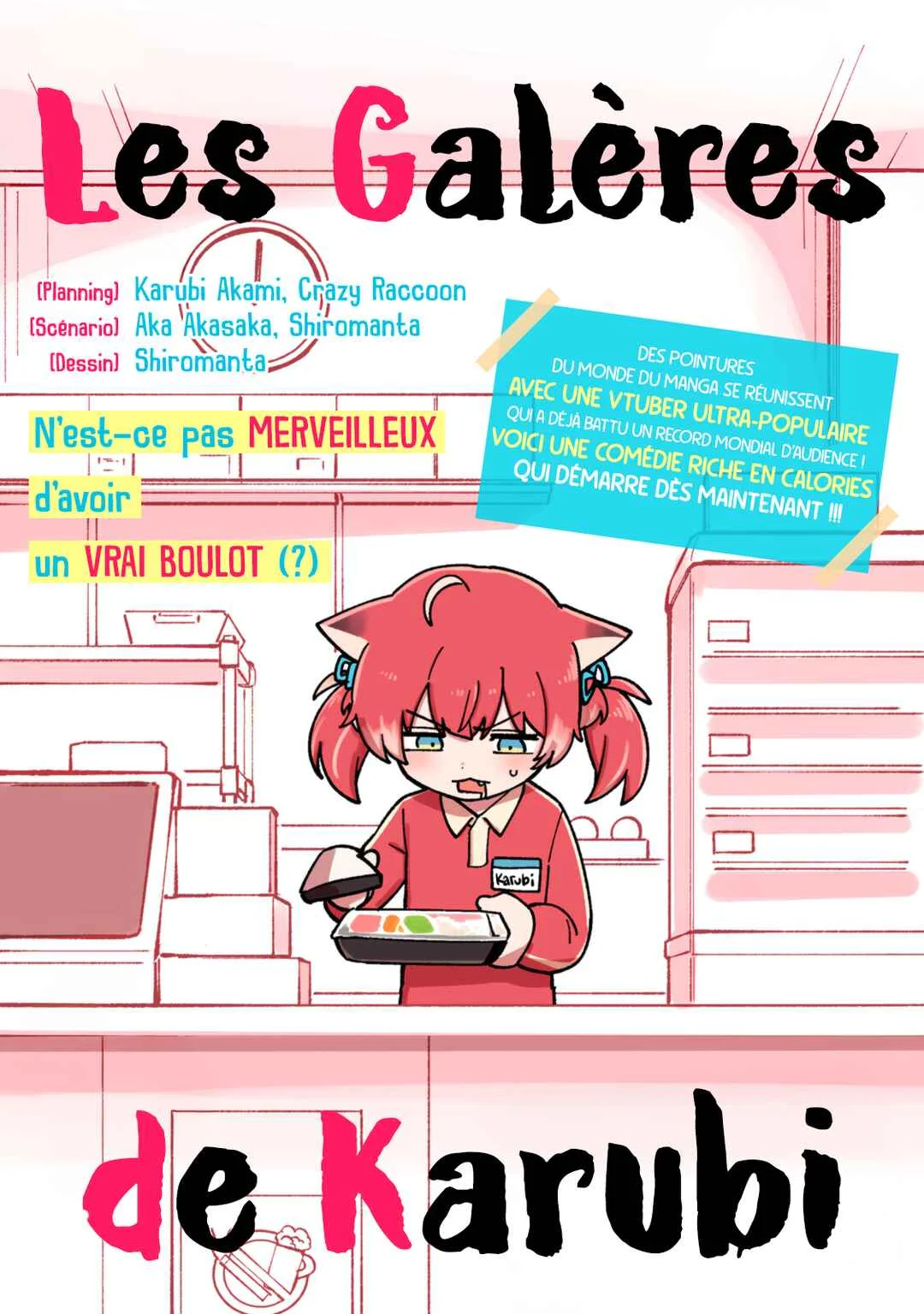 Karubi, Momareru Chapitre 1 - Page 2