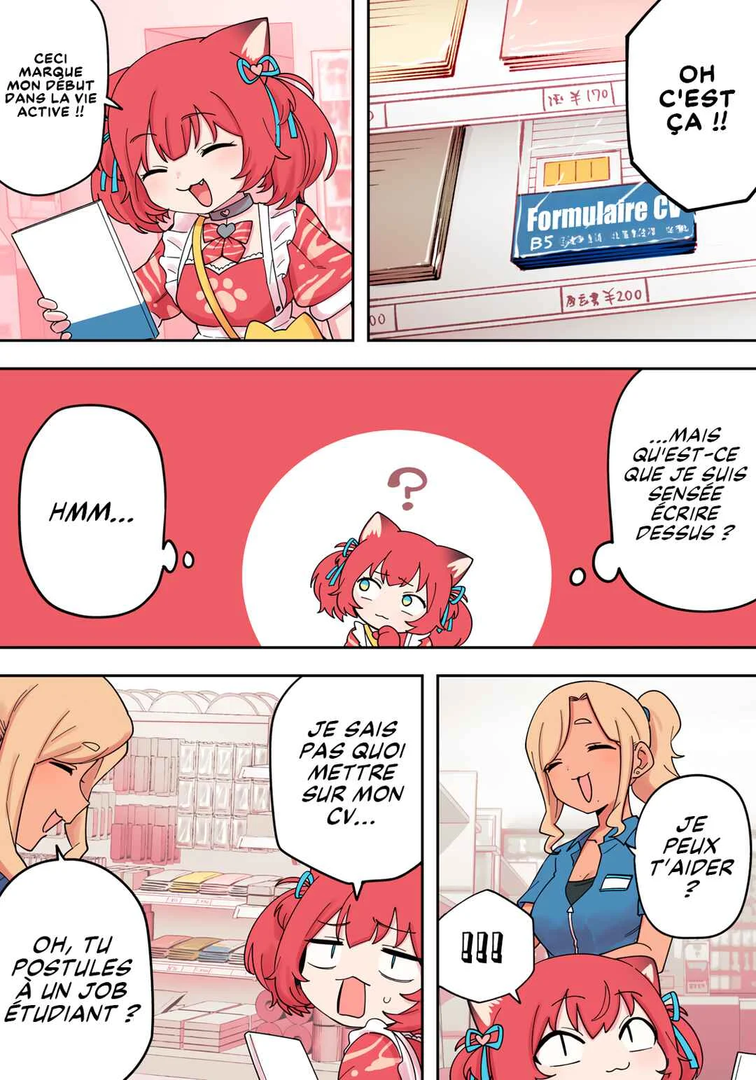 Karubi, Momareru Chapitre 2 - Page 3