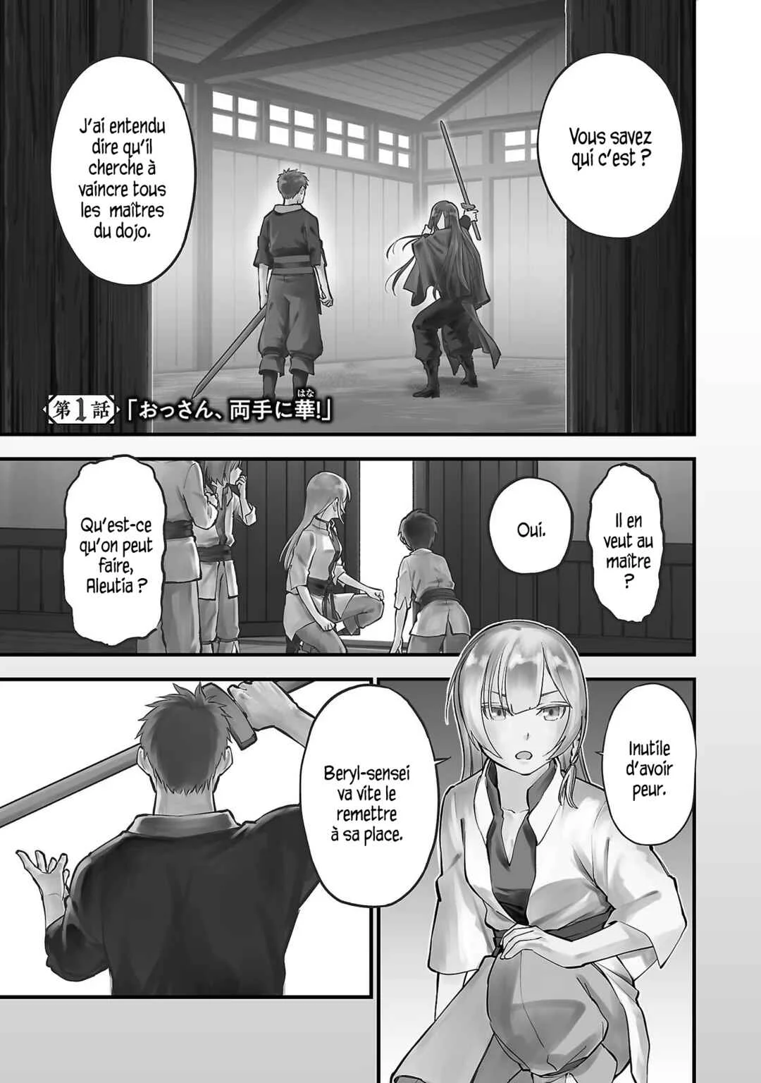 Katainaka no Ossan, Kensei ni Naru ~Tada no Inaka no Kenjutsu Shihan Datta noni, Taisei Shita Deshi-tachi ga Ore wo Hottekurenai Ken~ Chapitre 1 - Page 1