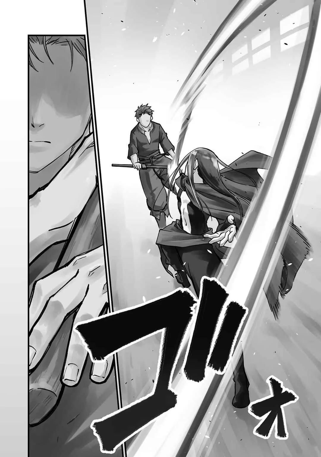 Katainaka no Ossan, Kensei ni Naru ~Tada no Inaka no Kenjutsu Shihan Datta noni, Taisei Shita Deshi-tachi ga Ore wo Hottekurenai Ken~ Chapitre 1 - Page 2