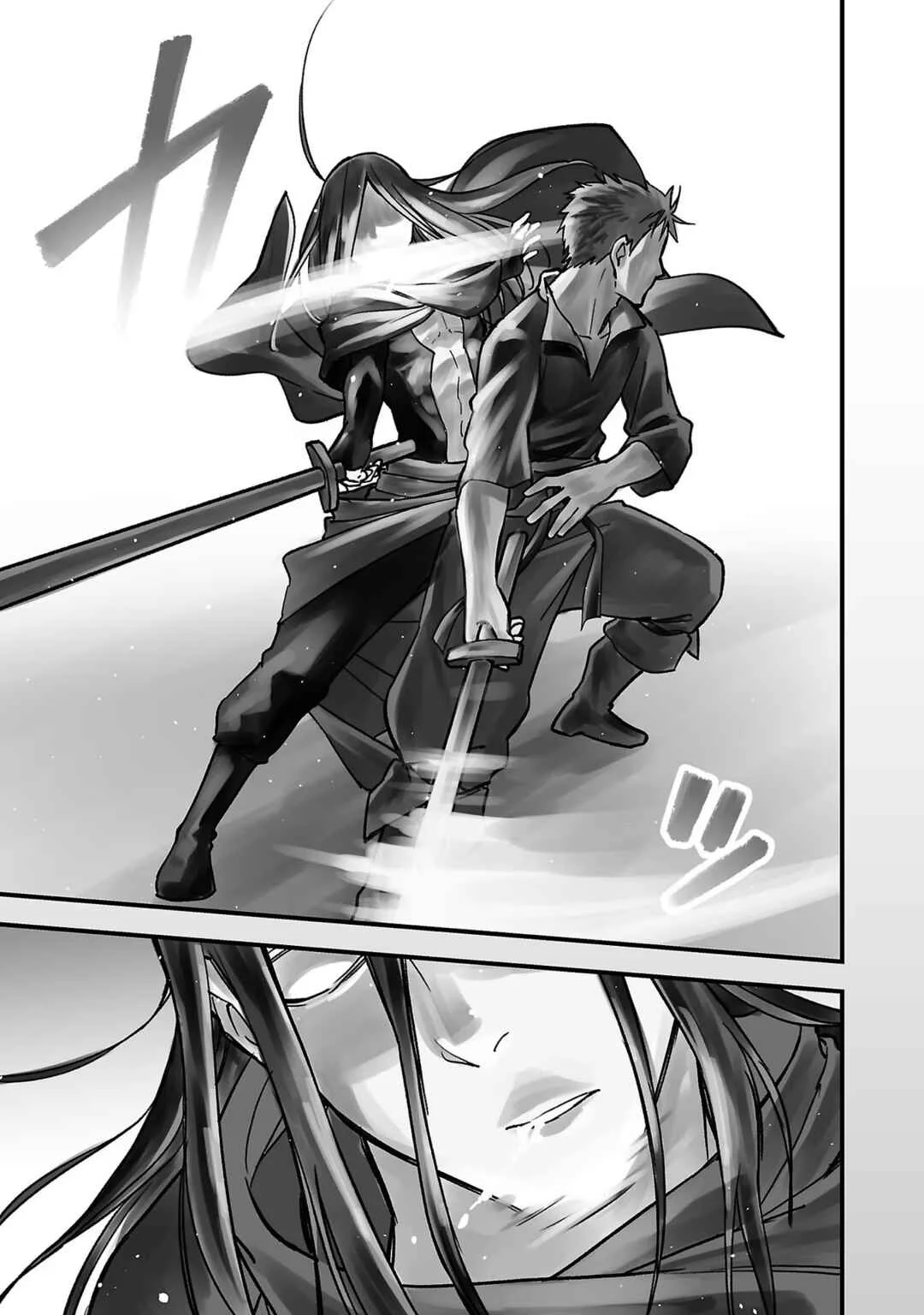 Katainaka no Ossan, Kensei ni Naru ~Tada no Inaka no Kenjutsu Shihan Datta noni, Taisei Shita Deshi-tachi ga Ore wo Hottekurenai Ken~ Chapitre 1 - Page 3