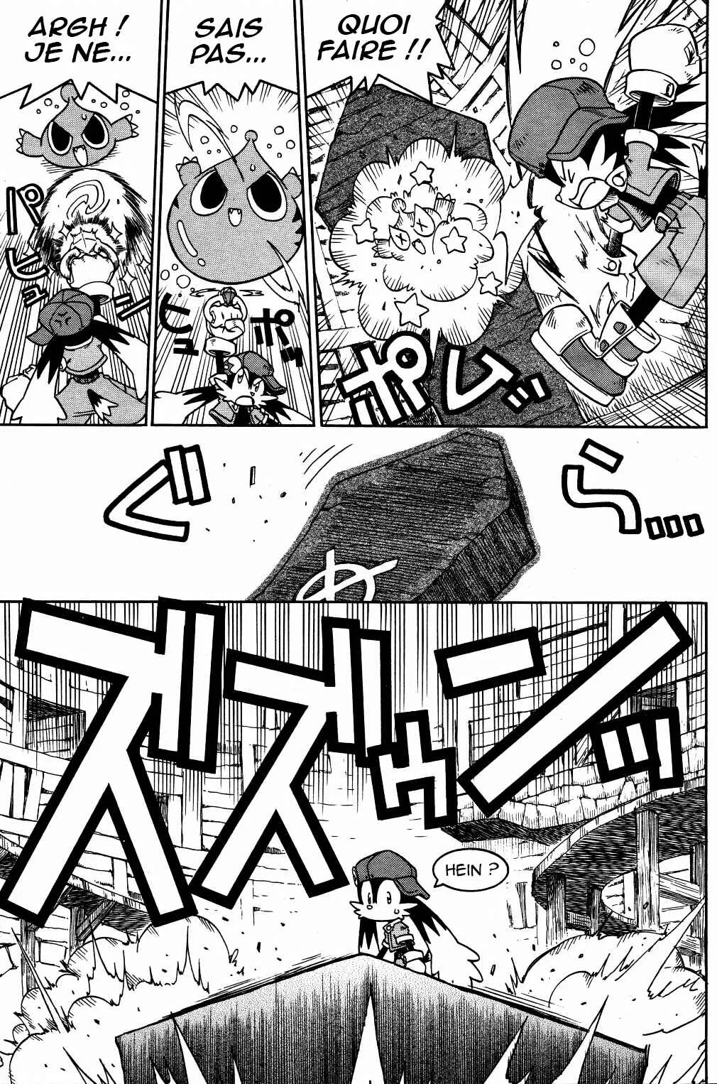 Kaze no Klonoa: Door to Phantomile Chapitre 1: Partie 1 - Page 6