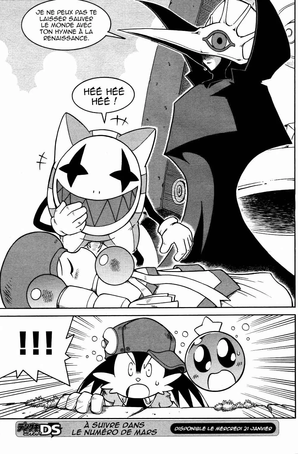 Kaze no Klonoa: Door to Phantomile Chapitre 1: Partie 1 - Page 8