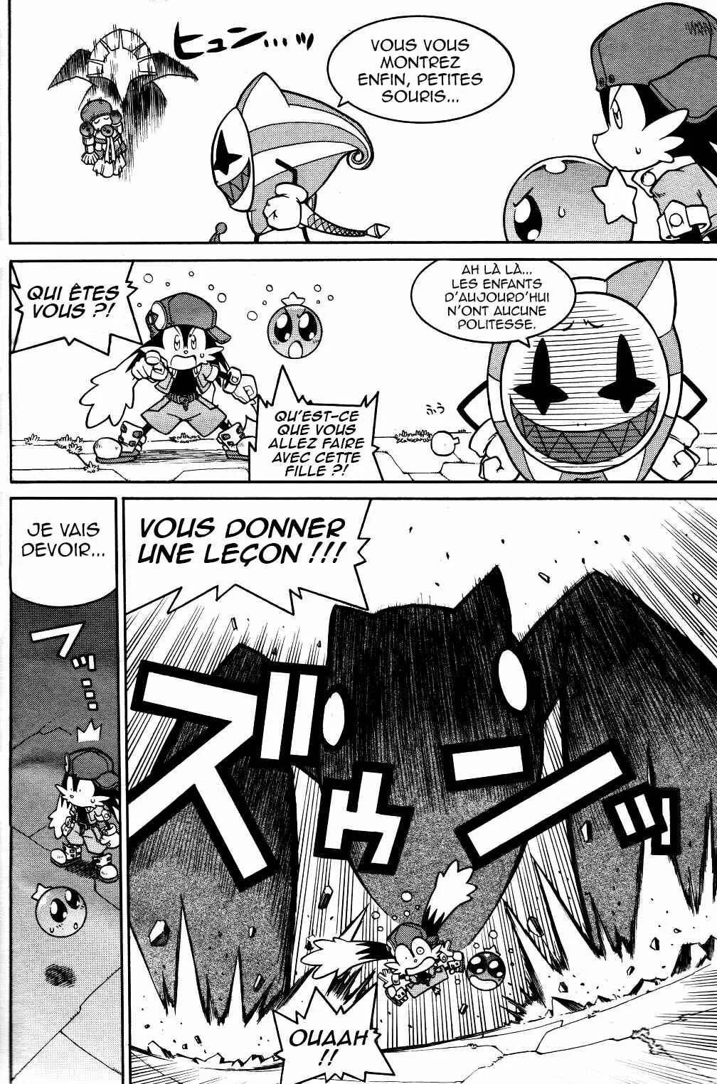 Kaze no Klonoa: Door to Phantomile Chapitre 2: Partie 2 - Page 3