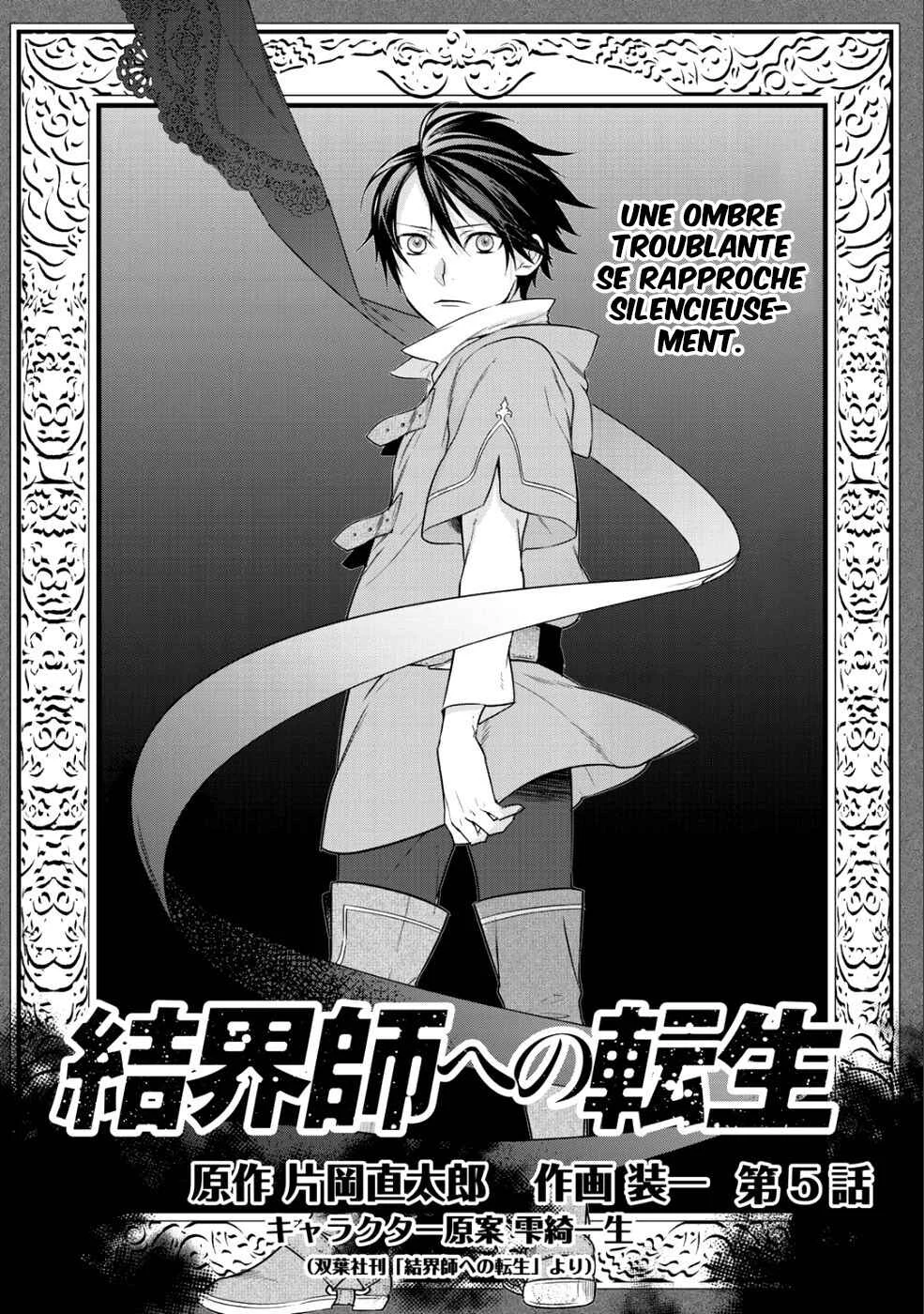 Kekkaishi e no Tensei Chapitre 5 - Page 2