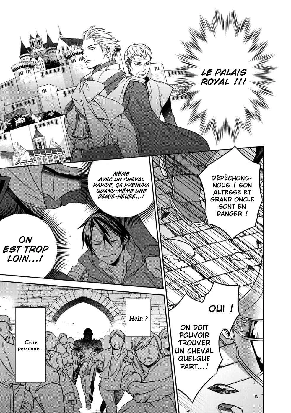 Kekkaishi e no Tensei Chapitre 5 - Page 18