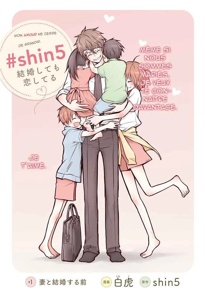 Kekkon shite mo Koi shiteru Chapitre 1: Avant de me marier - Page 2