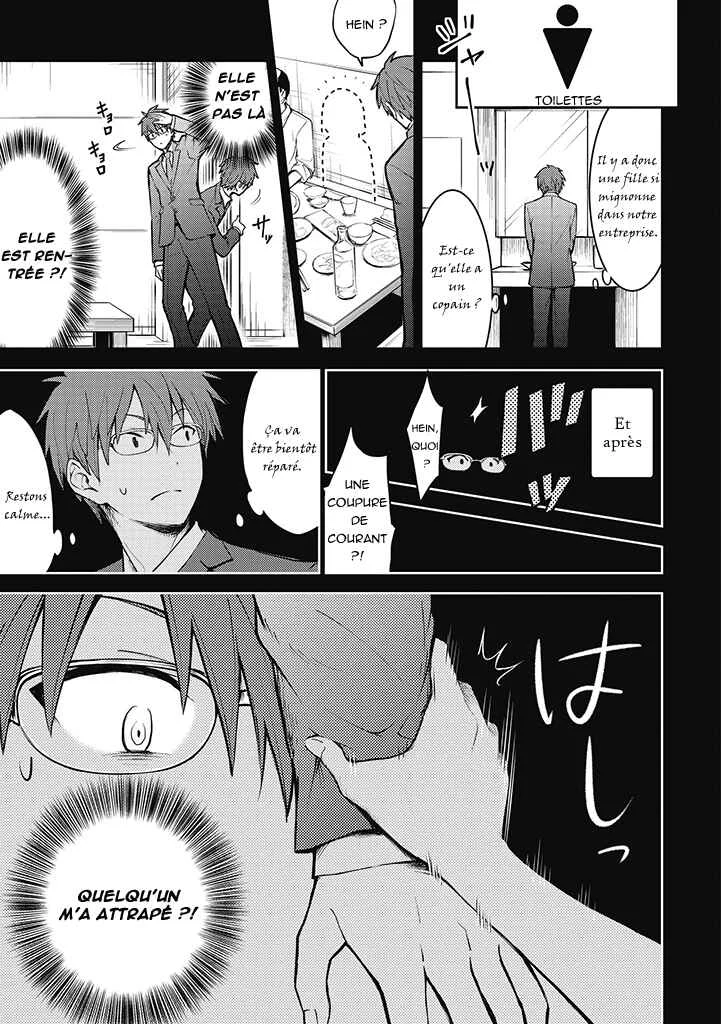 Kekkon shite mo Koi shiteru Chapitre 1: Avant de me marier - Page 3