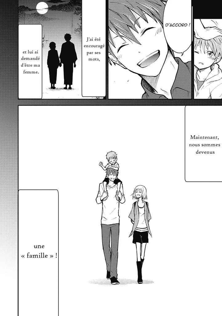 Kekkon shite mo Koi shiteru Chapitre 2: Nous sommes devenus une famille - Page 2