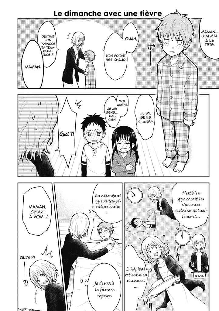 Kekkon shite mo Koi shiteru Chapitre 2: Nous sommes devenus une famille - Page 12