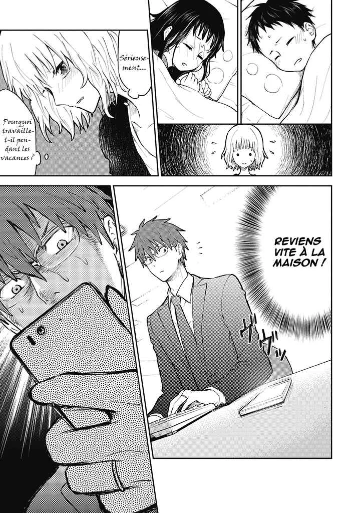 Kekkon shite mo Koi shiteru Chapitre 2: Nous sommes devenus une famille - Page 13