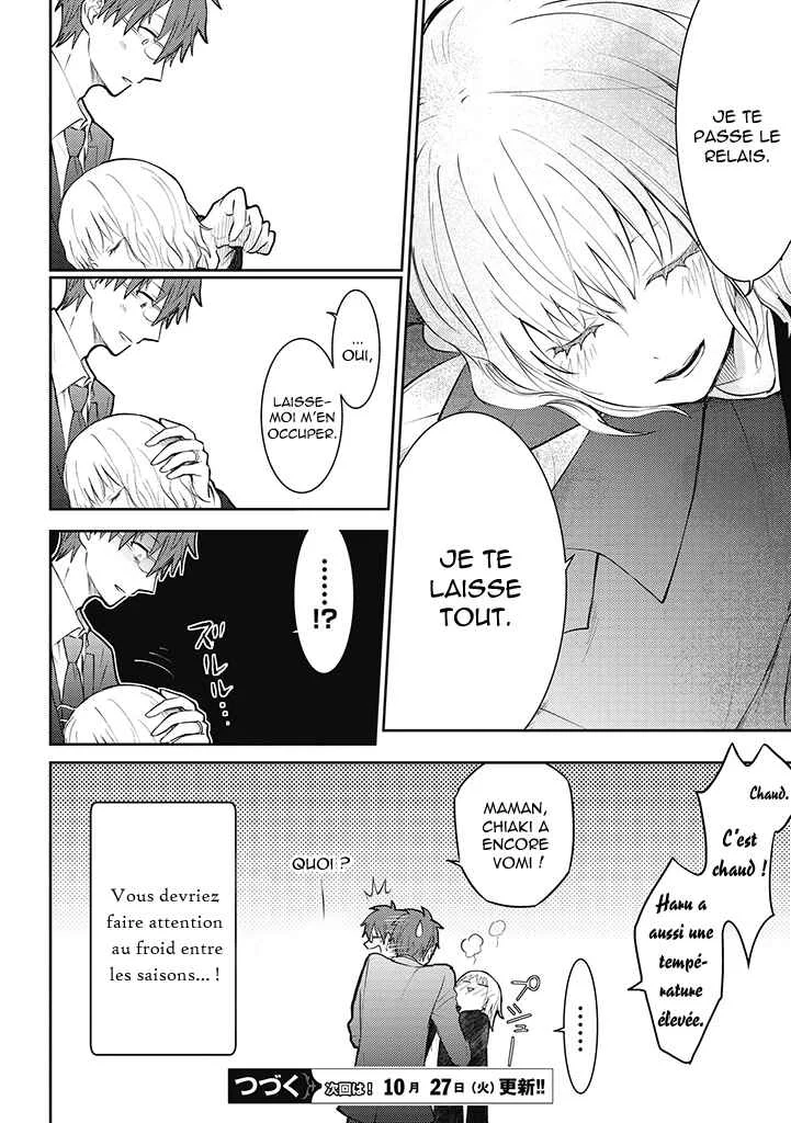 Kekkon shite mo Koi shiteru Chapitre 2: Nous sommes devenus une famille - Page 16
