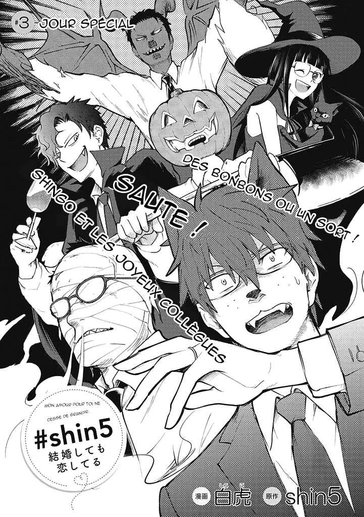 Kekkon shite mo Koi shiteru Chapitre 3: Jour spécial - Page 2