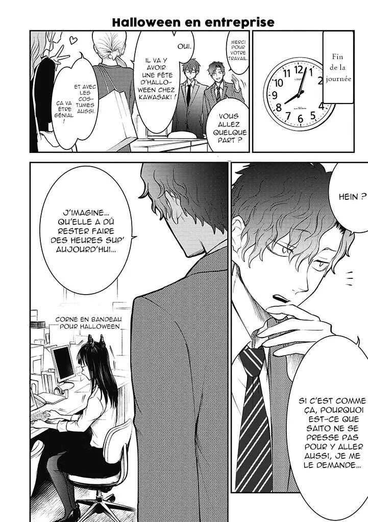 Kekkon shite mo Koi shiteru Chapitre 3: Jour spécial - Page 12