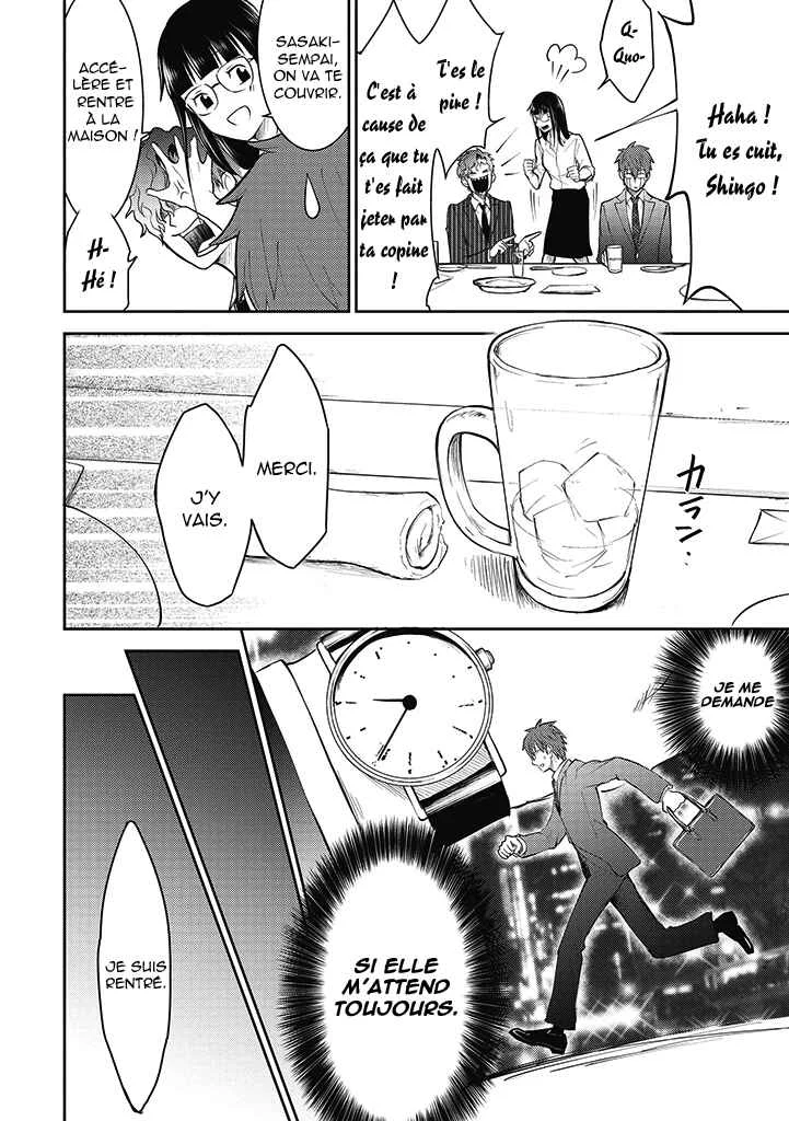 Kekkon shite mo Koi shiteru Chapitre 3: Jour spécial - Page 16