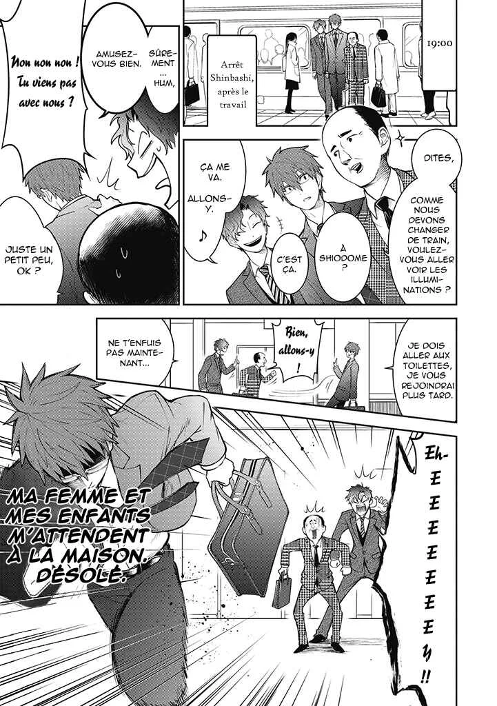 Kekkon shite mo Koi shiteru Chapitre 5: Le meilleur cadeau - Page 1