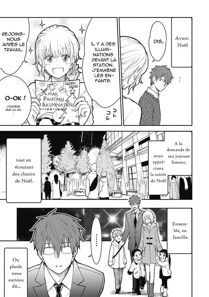 Kekkon shite mo Koi shiteru Chapitre 5: Le meilleur cadeau - Page 3