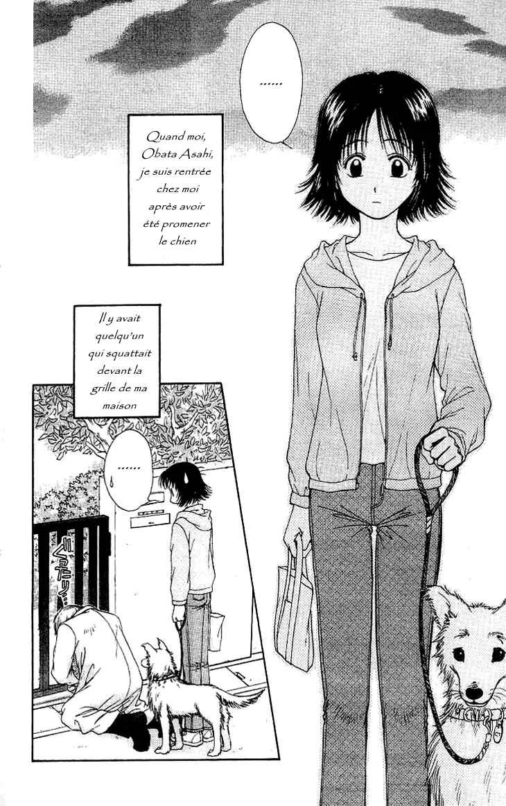 Kenketsu Rush Chapitre 1.1 - Page 6