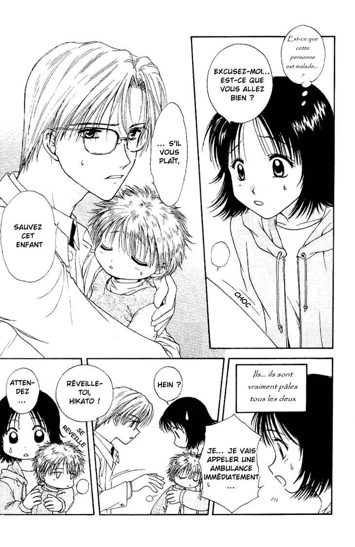 Kenketsu Rush Chapitre 1.1 - Page 7
