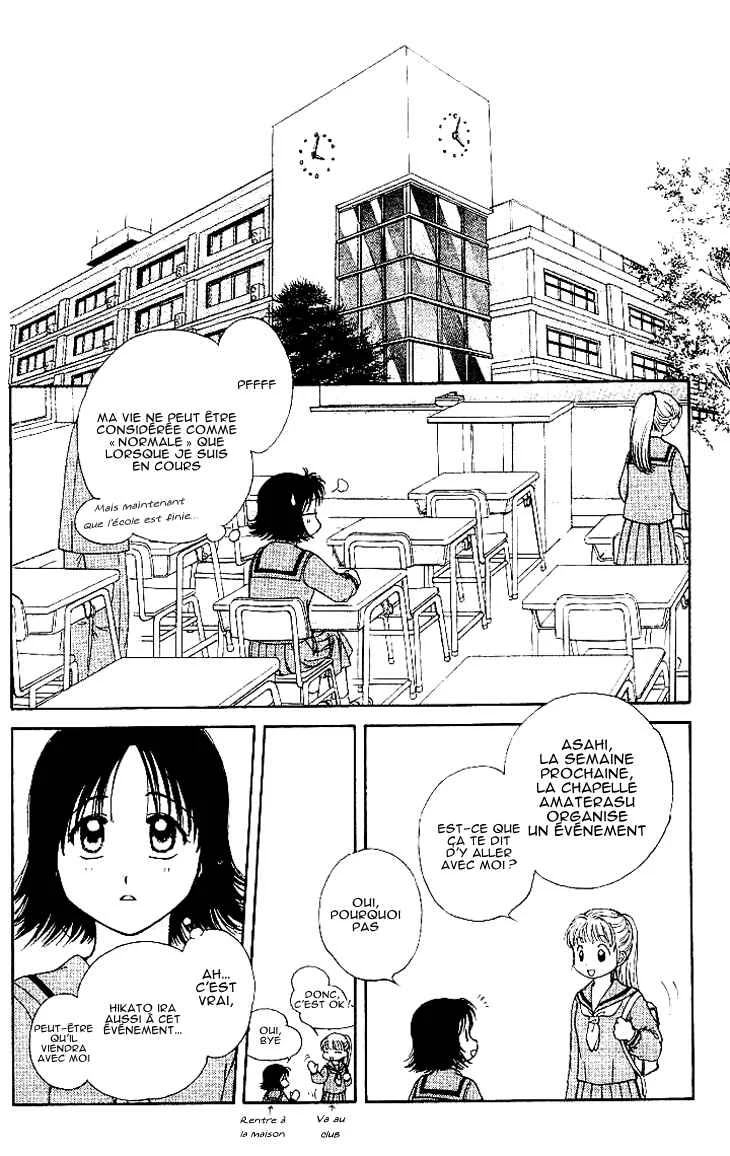 Kenketsu Rush Chapitre 1.2 - Page 2