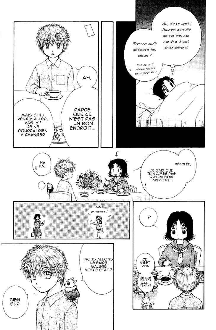 Kenketsu Rush Chapitre 1.2 - Page 13