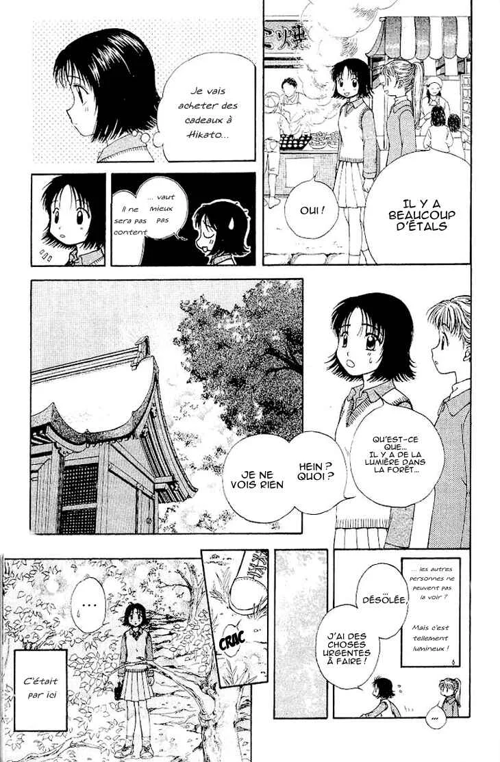 Kenketsu Rush Chapitre 1.2 - Page 15