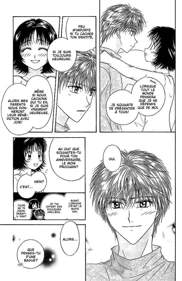 Kenketsu Rush Chapitre 10 - Page 8