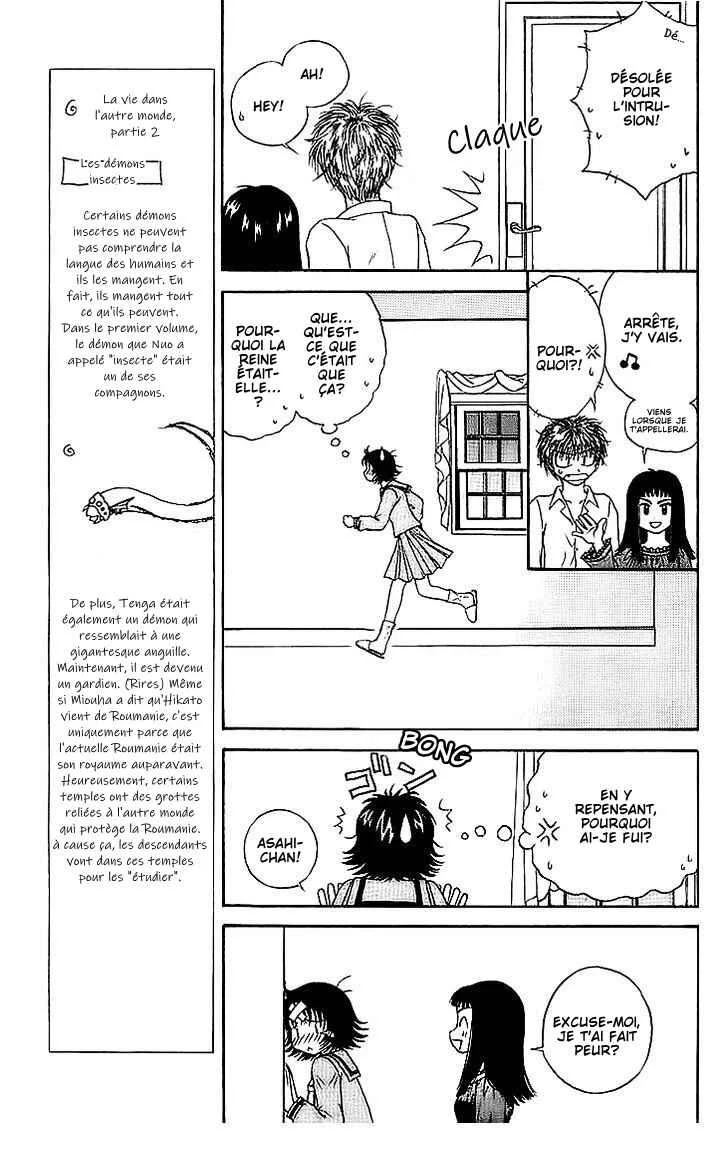 Kenketsu Rush Chapitre 10 - Page 12