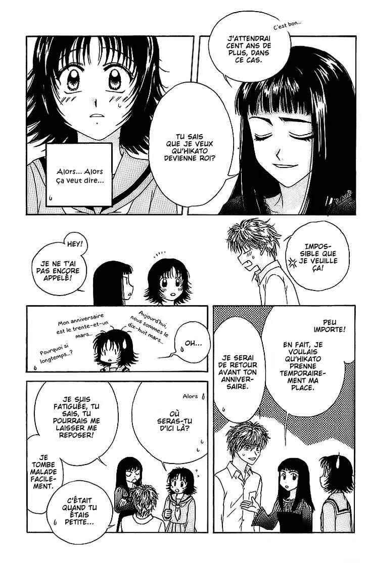 Kenketsu Rush Chapitre 10 - Page 14