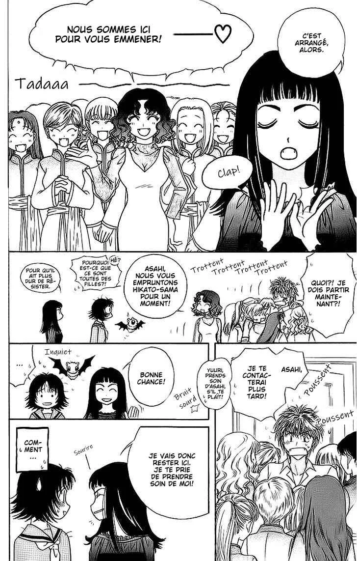 Kenketsu Rush Chapitre 10 - Page 15