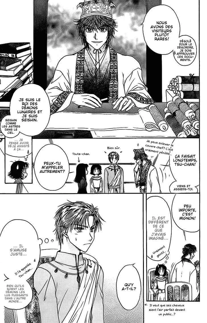 Kenketsu Rush Chapitre 10 - Page 35