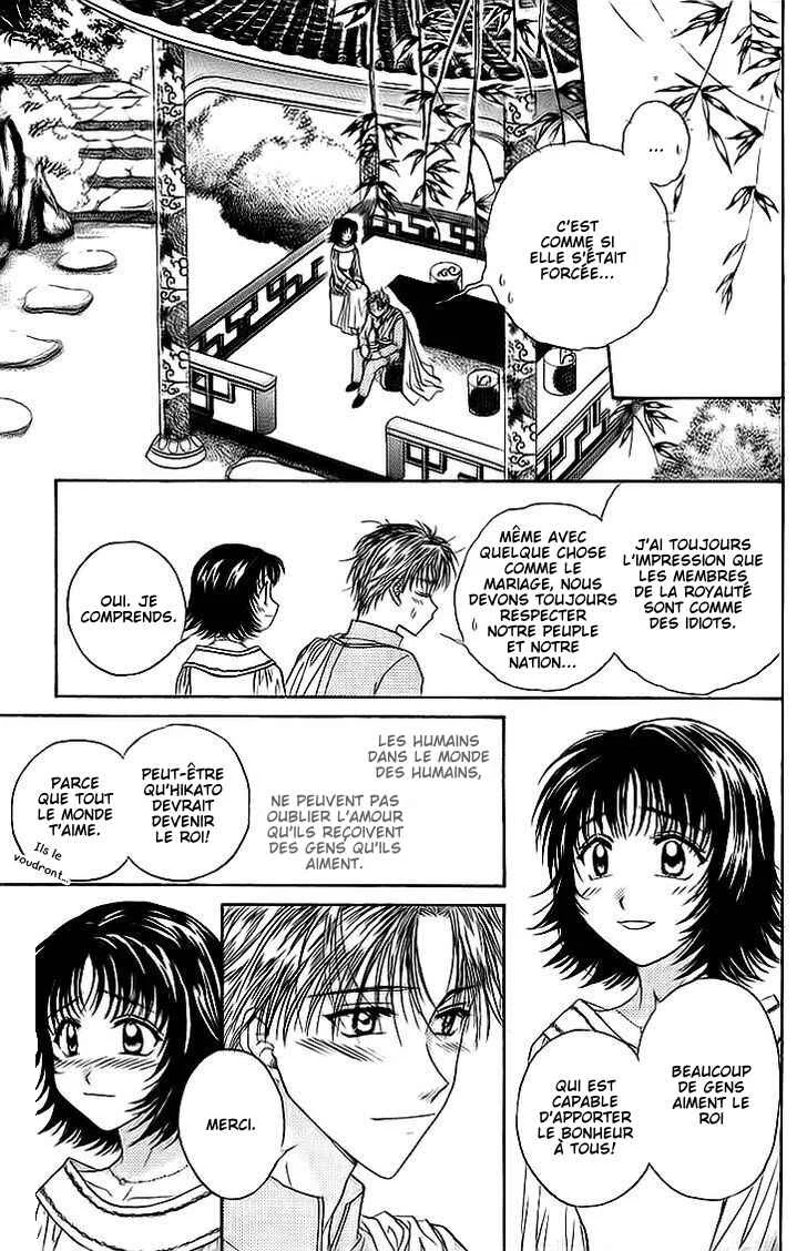 Kenketsu Rush Chapitre 10 - Page 39