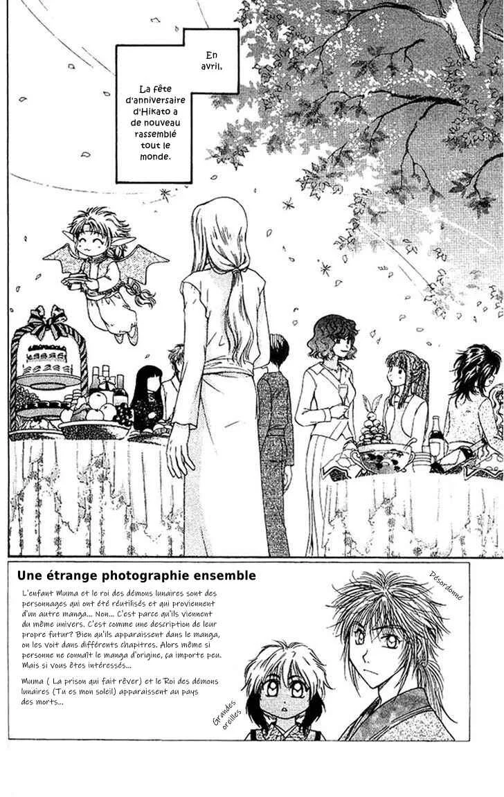 Kenketsu Rush Chapitre 11 - Page 1