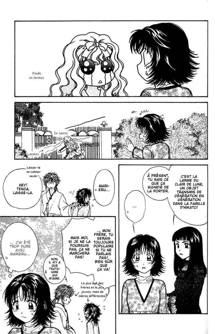 Kenketsu Rush Chapitre 11 - Page 4