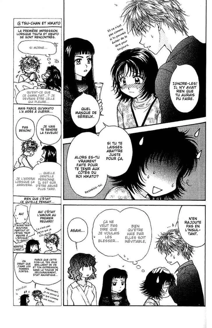 Kenketsu Rush Chapitre 11 - Page 6