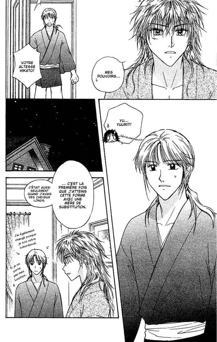 Kenketsu Rush Chapitre 11 - Page 15
