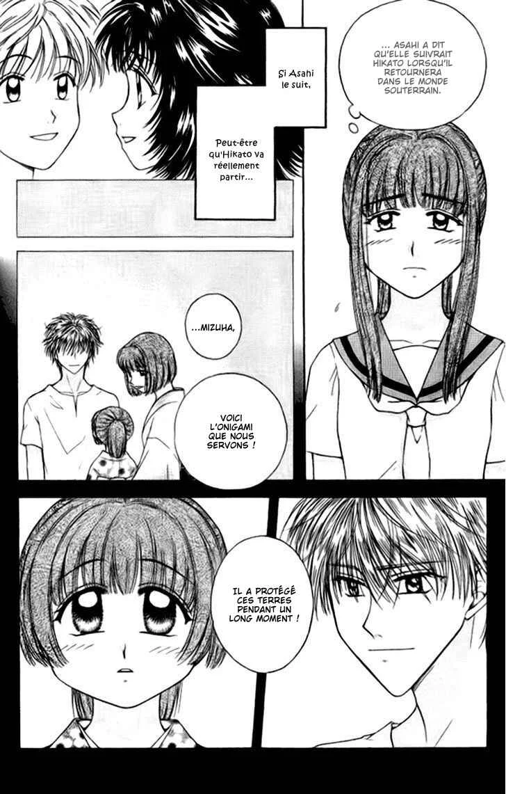Kenketsu Rush Chapitre 12 - Page 7