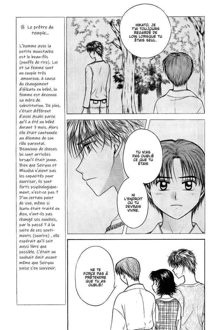 Kenketsu Rush Chapitre 12 - Page 14