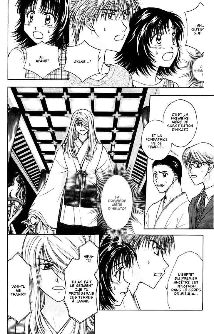 Kenketsu Rush Chapitre 12 - Page 17