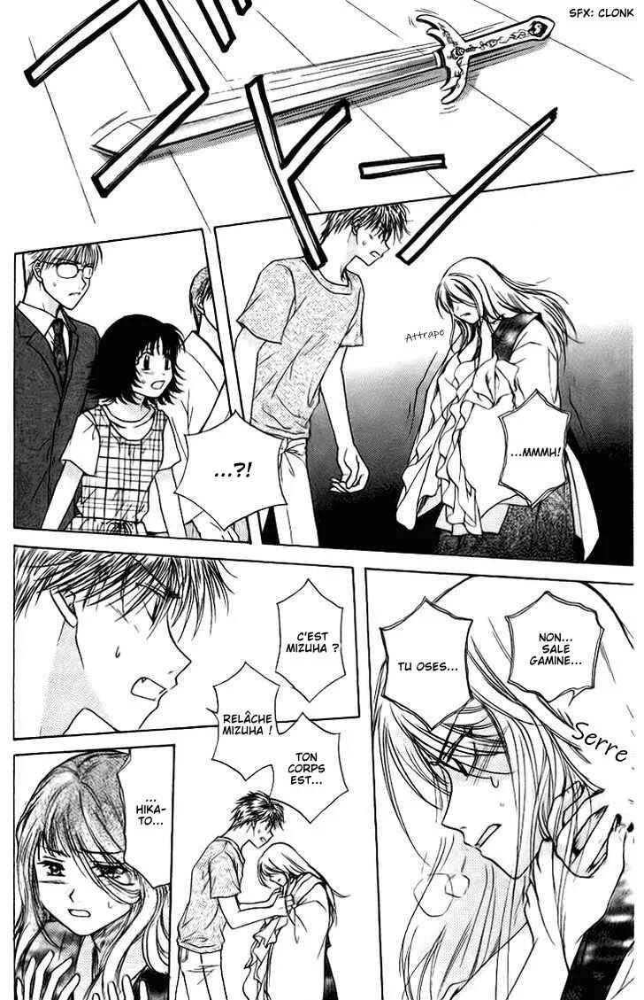 Kenketsu Rush Chapitre 12 - Page 19