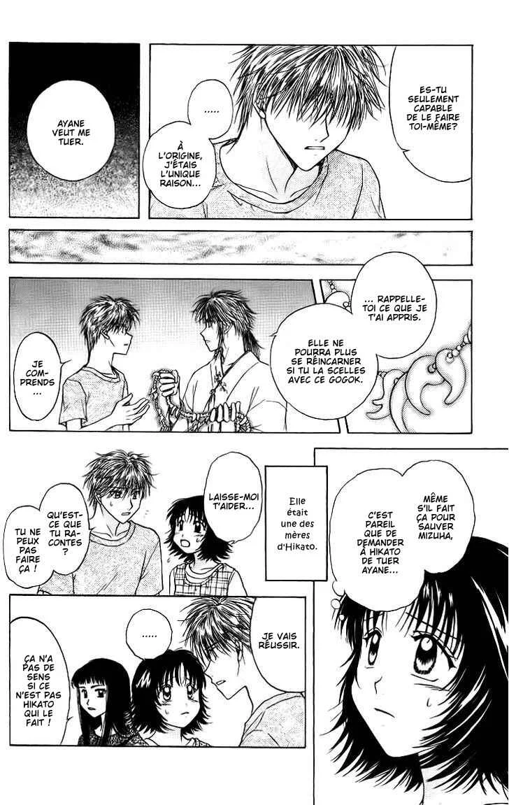 Kenketsu Rush Chapitre 12 - Page 25